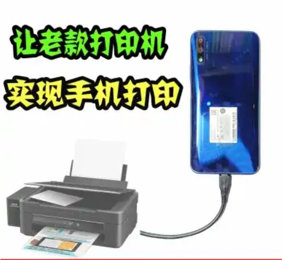 图片[4]|printshare破解、printhand、趣打印高级破解版，老式USB打印机|福利之家