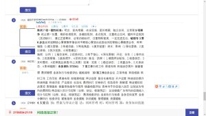 【制作教程】爽！考试边看答案边做题-搜狗输入法的另一妙用，适用网页在线全屏考试仿切屏系统的|福利之家