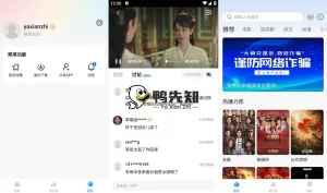 [手机福利APP]解锁会员去广告纯净版去首页横幅广播去分享标签，界面更加美观-大师兄|福利之家