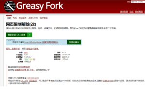 福利资源：浏览器扩展-douyin-helper 抖音优化福利资源-福利之家|福利之家