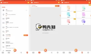 乐秀录屏大师 v8.2.1.0 短视频手机录屏神器，解锁会员版|福利之家
