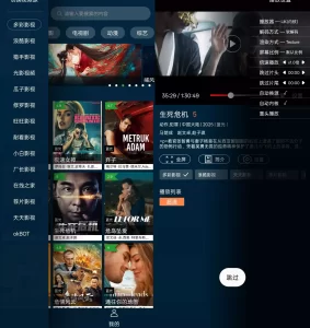 野兔视频 v2.5.5 去广告纯净版app下载 影视 追剧 电影|福利之家