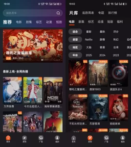 已爆破，无广告，追剧APP|福利之家