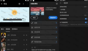 📱安卓摄影党福音！Lightroom Photo竟让手机修图媲美专业级？Lightroom v10.5.1 功能强大的照片编辑器，解锁高级版|福利之家