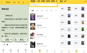 锤子小说 v2.10.1 阅读魔改锤子小说，内置最新1100+书源，去广告纯净版|福利之家