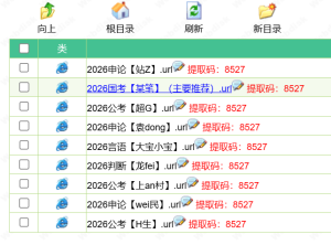 抽奖软件Luckdraw-electron.0.0.17号码抽奖，按号码导入对应照片（支持百万级别人数抽奖）无需安装打开即用，无后门，无法内定，|福利之家