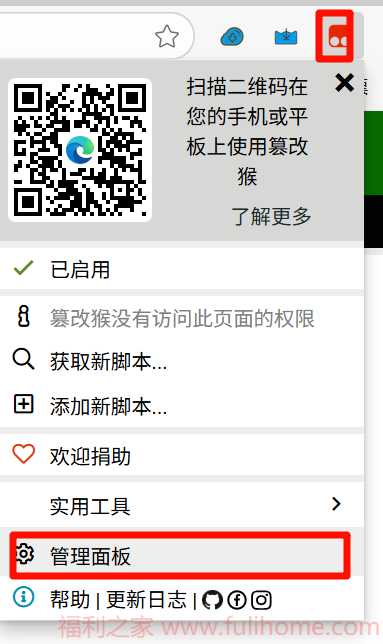 图片[4]|文库VIP资源免费下载方法下载软件完全白嫖