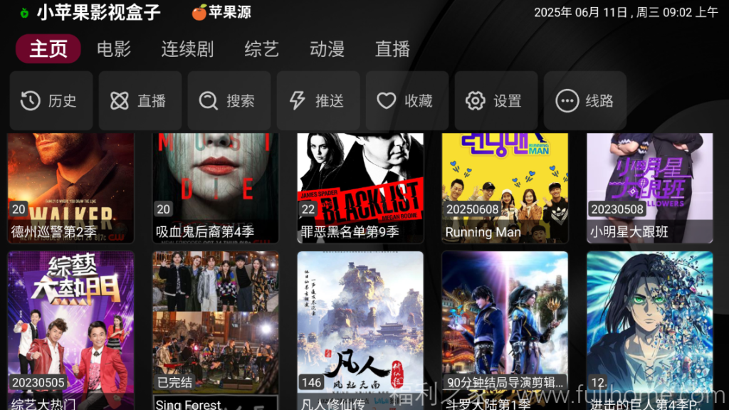 图片[4]|TV盒子合集资源-TVBOX及各种魔改版，带教程多版本-精选多套，不断更新|福利之家