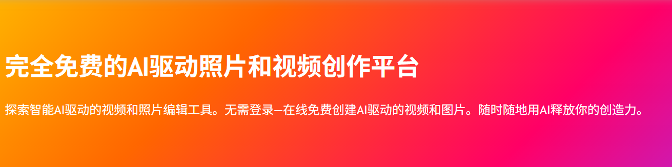 限制级都可以，这你受得了，视频、图片换脸在线免费无水印可下载，|福利之家