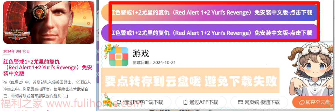 最强全能搜索王：影音、游戏、书、软件、素材、网盘、AI、聚合全网优质资源垂直搜索引擎 福利资源 | 福利之家