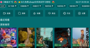 🔥一键解锁VIP！今日水印相机：工作生活全能水印神器，团队管理效率飙升！今日水印相机 v3.0.288.1国内版 / v4.1.12.0谷歌版 去广告解锁VIP会员版。|福利之家