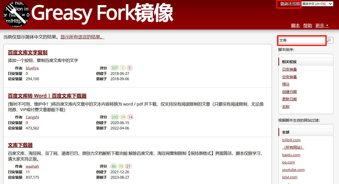 最强全能搜索王：影音、游戏、书、软件、素材、网盘、AI、聚合全网优质资源垂直搜索引擎 福利资源 | 福利之家