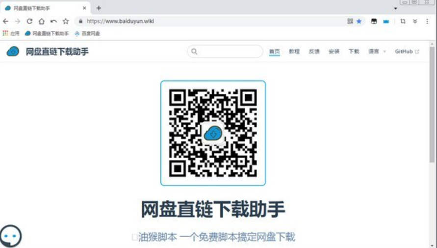 浏览器谷歌懒人版，自带油猴脚本，网盘助手|福利之家