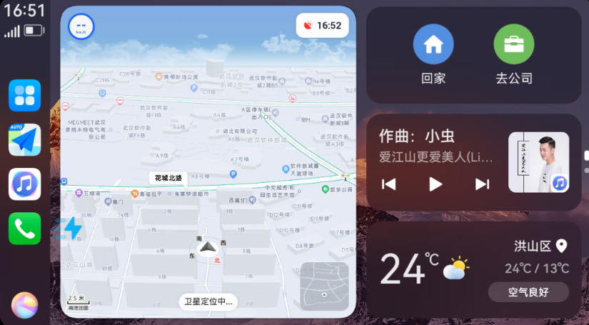 图片[2]|你的车机导航是最新的吗？🔥车友狂推！高德导航百度导航车机版AR版 尝鲜版 悬浮版巡航版|福利之家