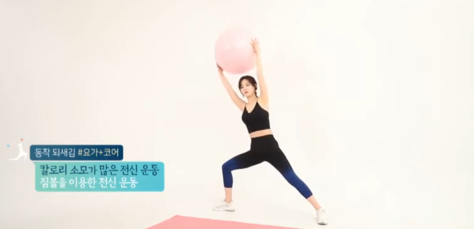 图片[2]|瑜伽课程视频 韩国 瘦身瑜伽课程全套|福利之家