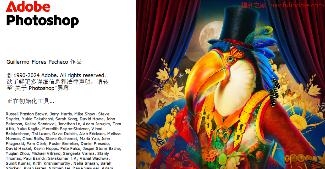 Adobe Photoshop 2025 v26.0：图像处理的革命性飞跃 PS破解版-一款图像处理软件|福利之家