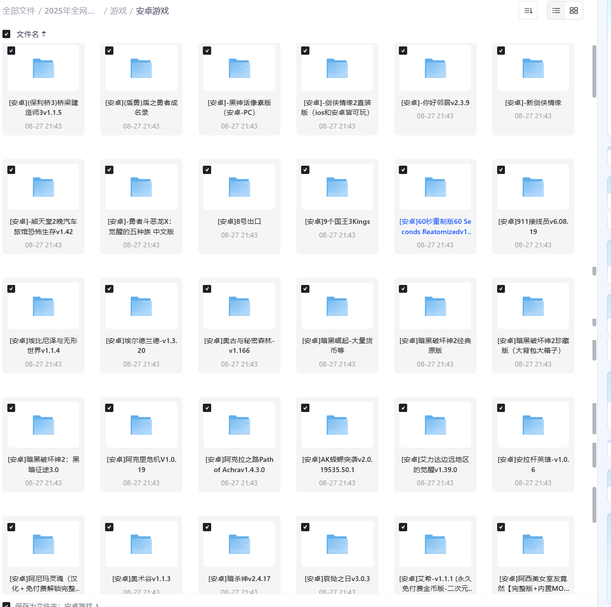 安卓玩家狂喜！2025独家Steam移植大全上线，400+款PC级手游合集免费领取|福利之家