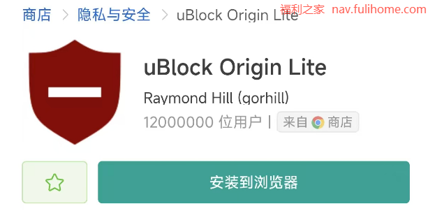 图片[2]|一键屏蔽！手机浏览器广告拦截全攻略|福利之家