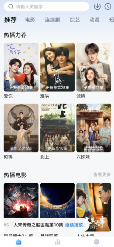 💥告别追剧痛苦！自建高清源+国内服务器，这款APP让你畅享1080P极致观影！大师兄|福利之家