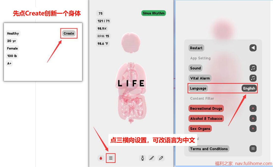 图片[2]|挖到个医学神器！人体细胞模拟器功能逆天，做手术、学病理全搞定，去广告版|福利之家