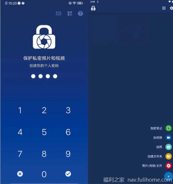 私密影像秒隐身！LockMyPix Pro教你玩转双重空间 别人只看公开相册？你的秘密早被这个APP锁进保险柜了💡|福利之家
