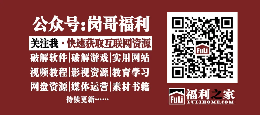 图片[16]|文库VIP资源免费下载方法下载软件完全白嫖