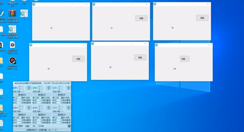 图片[3]|多后台运行   办公摸鱼两不误？这个自动化工具竟能模拟真人操作！ 多后台鼠标连点器|福利之家
