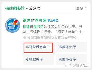 官方福利！喜马拉雅VIP资源免费获取！|福利之家
