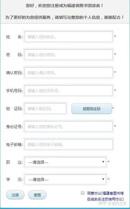 图片[3]|官方福利！喜马拉雅VIP资源免费获取！|福利之家
