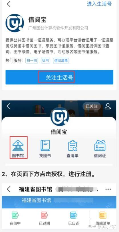 图片[4]|官方福利！喜马拉雅VIP资源免费获取！|福利之家